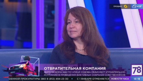 Отвратительная компания